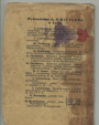 GRAŻYNA Powieść Litewska 1928 Mickiewicz Biblioteka Klasyków Polskich